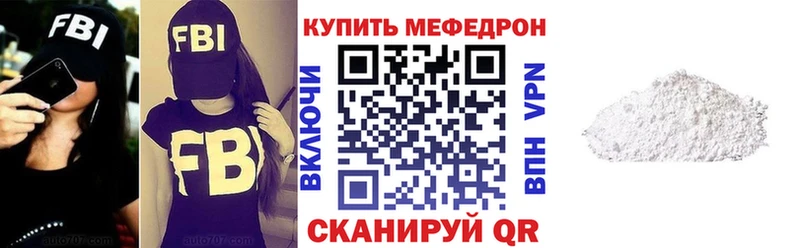 Наркошоп купить ГЕРОИН  A-PVP  МЕФ  МАРИХУАНА  ГАШИШ  Сысерть