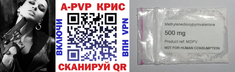 Купить  Сысерть  APVP мука 