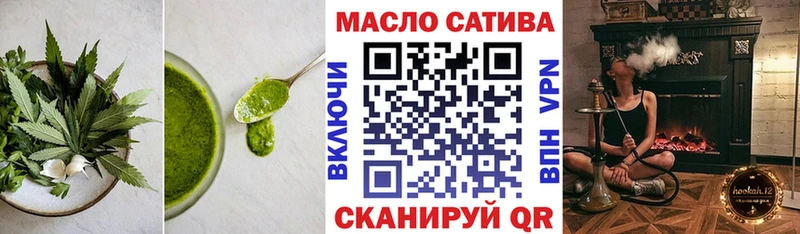 Купить где  Сысерть  Еда ТГК марихуана 