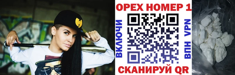 Купить закладки  Сысерть  КОКАИН 99% 