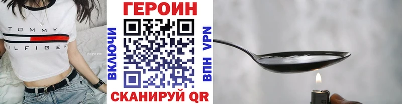 Купить где  Сысерть  ГЕРОИН хмурый 