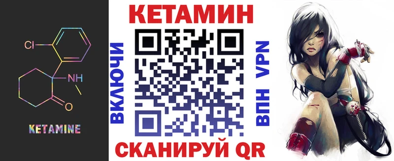 Купить где  Сысерть  Кетамин ketamine 