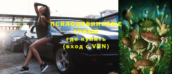 марки nbome Переславль-Залесский