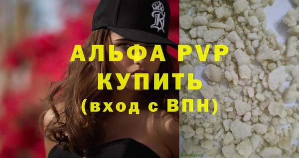 меф VHQ Пестово