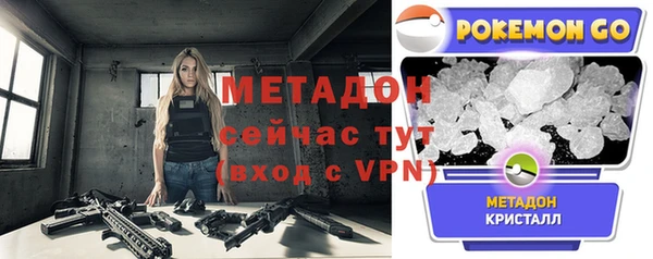 меф VHQ Пестово