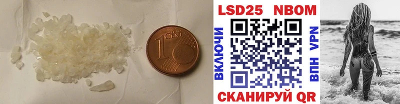 Купить закладки  Сысерть  LSD-25 экстази кислота 