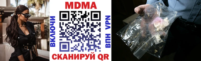 Купить  Сысерть  MDMA crystal 