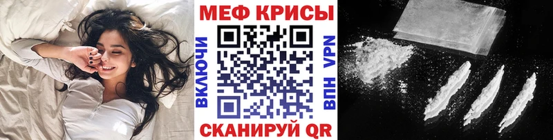 Купить где  Сысерть  МЕФ VHQ 