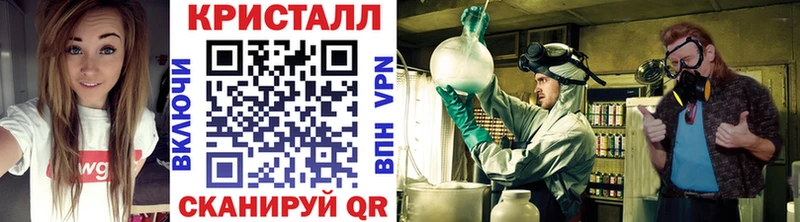 МЕТАМФЕТАМИН винт  Купить закладки  Сысерть 