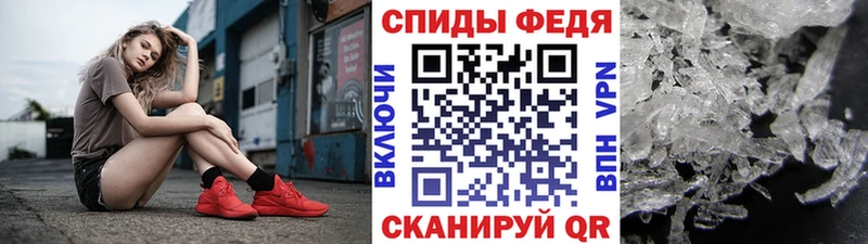 МЕТАМФЕТАМИН витя Сысерть