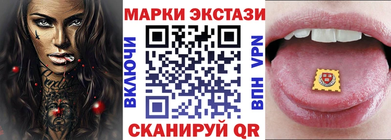 Купить закладки  Сысерть  Наркотические марки 1,5мг 